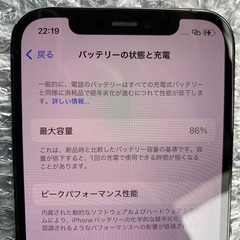 即売希望　iPhone12Pro 128G の画像