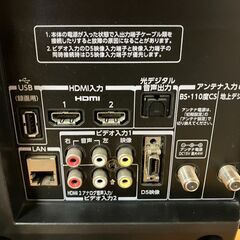 ☆格安！ 19型TV　東芝　REGZA　2012年式　商品番号:132の画像