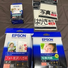 写真用紙