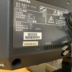 ☆格安！ 19型TV　東芝　REGZA　2012年式　商品番号:132の画像