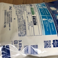 アリエール　液体洗剤　3.03kg　2袋セット　増量パックの画像