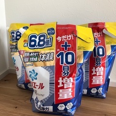 アリエール　液体洗剤　3.03kg 3袋セット　増量パック