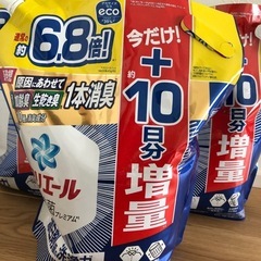 アリエール　液体洗剤　3.03kg　2袋セット　増量パックの画像