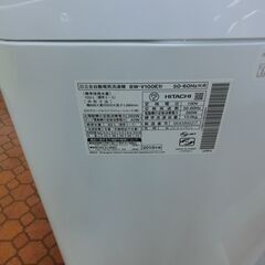 ID 555044　日立　10K　２０１９年製　BW-V100Eの画像