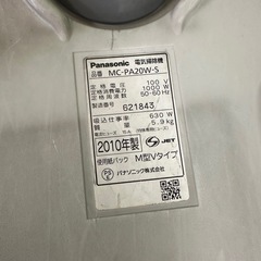 掃除機の画像