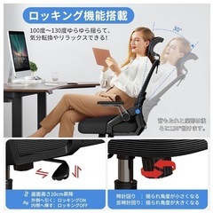 ★ほぼ新品★HLIFE オフィスチェア デスクチェア　パソコン椅子の画像