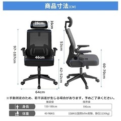 ★ほぼ新品★HLIFE オフィスチェア デスクチェア　パソコン椅子の画像