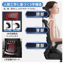 ★ほぼ新品★HLIFE オフィスチェア デスクチェア　パソコン椅子の画像