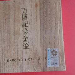 未使用 EXPO70大阪万博記念金盃 24KGP　約7cmの画像