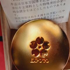 未使用 EXPO70大阪万博記念金盃 24KGP　約7cm