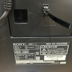 SONY 55型液晶テレビ KD-55X9200Bの画像
