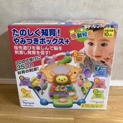 たのしく知育！やみつきボックス➕の画像