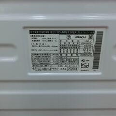 ID 604667　ドラム式洗濯乾燥機　日立　12K　２０２０年製　BD-NBK120ERの画像