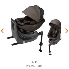 COMBI  ISOFIX
チャイルドシート　
