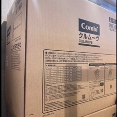 COMBI  ISOFIX
チャイルドシート　の画像