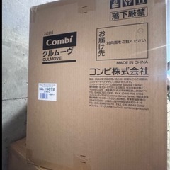 COMBI  ISOFIX
チャイルドシート　の画像
