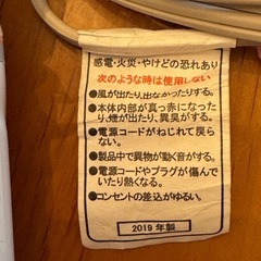 引取先が決定しました。お問い合わせありがとうございました。の画像