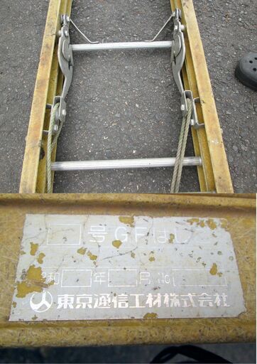 505123 / 2連はしご 2連 梯子 脚立 / 東京通信工材 GF 縮長約365cm