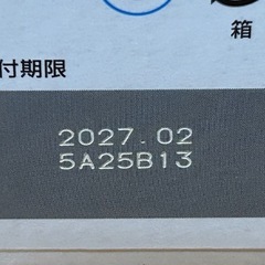 キャノン純正 未使用　340XL + 341XLの画像