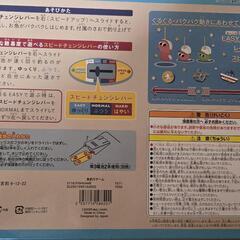 お問い合わせ中　魚釣りゲーム　の画像
