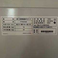 未使用　日本製アルインコ　白米、玄米用定温米びつクーラー　猛暑に備えて　保存の画像