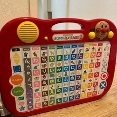 アンパンマン　はじめてのあいうえお教室