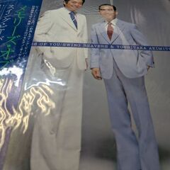（ご予約済m ）（中古LPレコード）メモリーズ•オブ•ユーミン−...