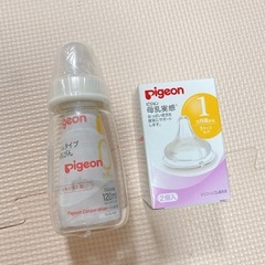 哺乳瓶　新品