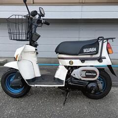 ホンダ　スカッシュ　部品取り　ジャンク　2サイクル 愛知県知多市