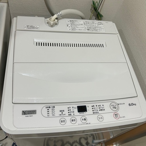 【受け渡し決定】美品 洗濯機　2022年製　6kg 108L