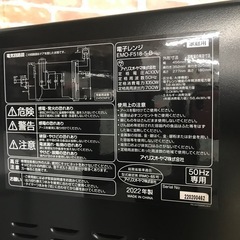 ｱｲﾘｽｵｰﾔﾏ電子レンジ/2022年の画像