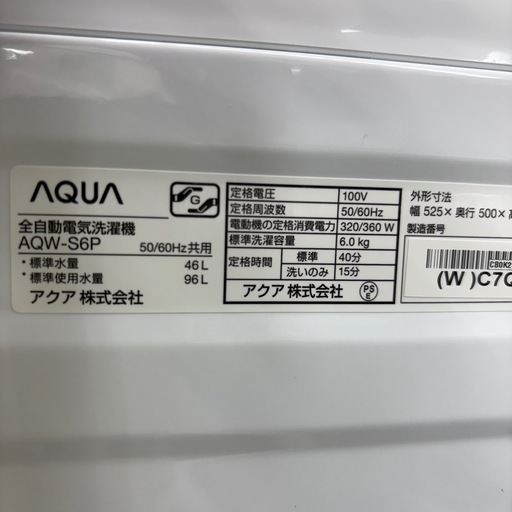 AQUA 洗濯機 24年製　6.0㎏　TJ12360
