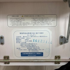 テーブル付き　折りたたみ　木製
ベビーローチェアの画像
