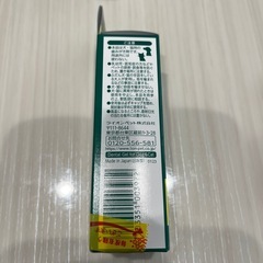 犬猫用歯磨き剤の画像
