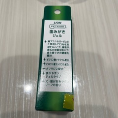 犬猫用歯磨き剤の画像