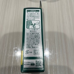 犬猫用歯磨き剤の画像
