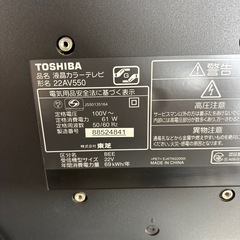 REGZA22インチの画像