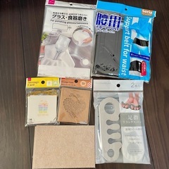 ダイソー 6点セット
