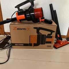 強力掃除機