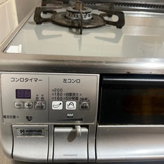 ハーマン　ガスコンロの画像