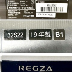 ♦️早い者勝ち♦️美品★TOSHIBA 東芝 REGZA 液晶テレビ 32S22 19年製 の画像