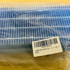 ハイブリッド式加湿器　ダイニチプラス HD-RX919(W) の画像