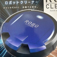 ロボットクリーナー
