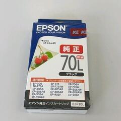 0530-180 EPSONプリンターインク