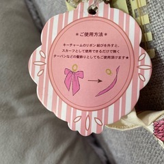 花柄バンダナ・スカーフ チャーム3wayの画像