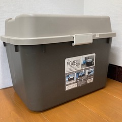JEJアステージ ホームボックス 620 日本製 収納庫 家庭用...