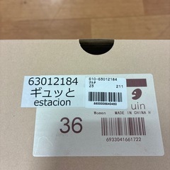 レディース・スニーカー（23.0㎝）の画像