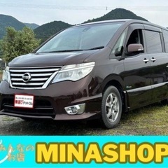 日産　セレナ　茶