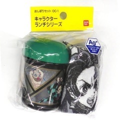 鬼滅の刃 おしぼりセット⑥の画像