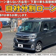 【自社分轄OK】★タントカスタムX　SA★グレーメタリック★純正...
